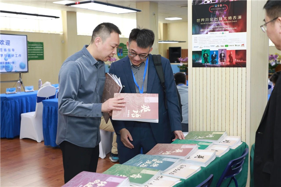 WDCM上传图片 WDCM上传图片