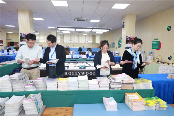 WDCM上传图片 WDCM上传图片