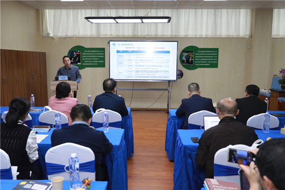 WDCM上传图片 WDCM上传图片