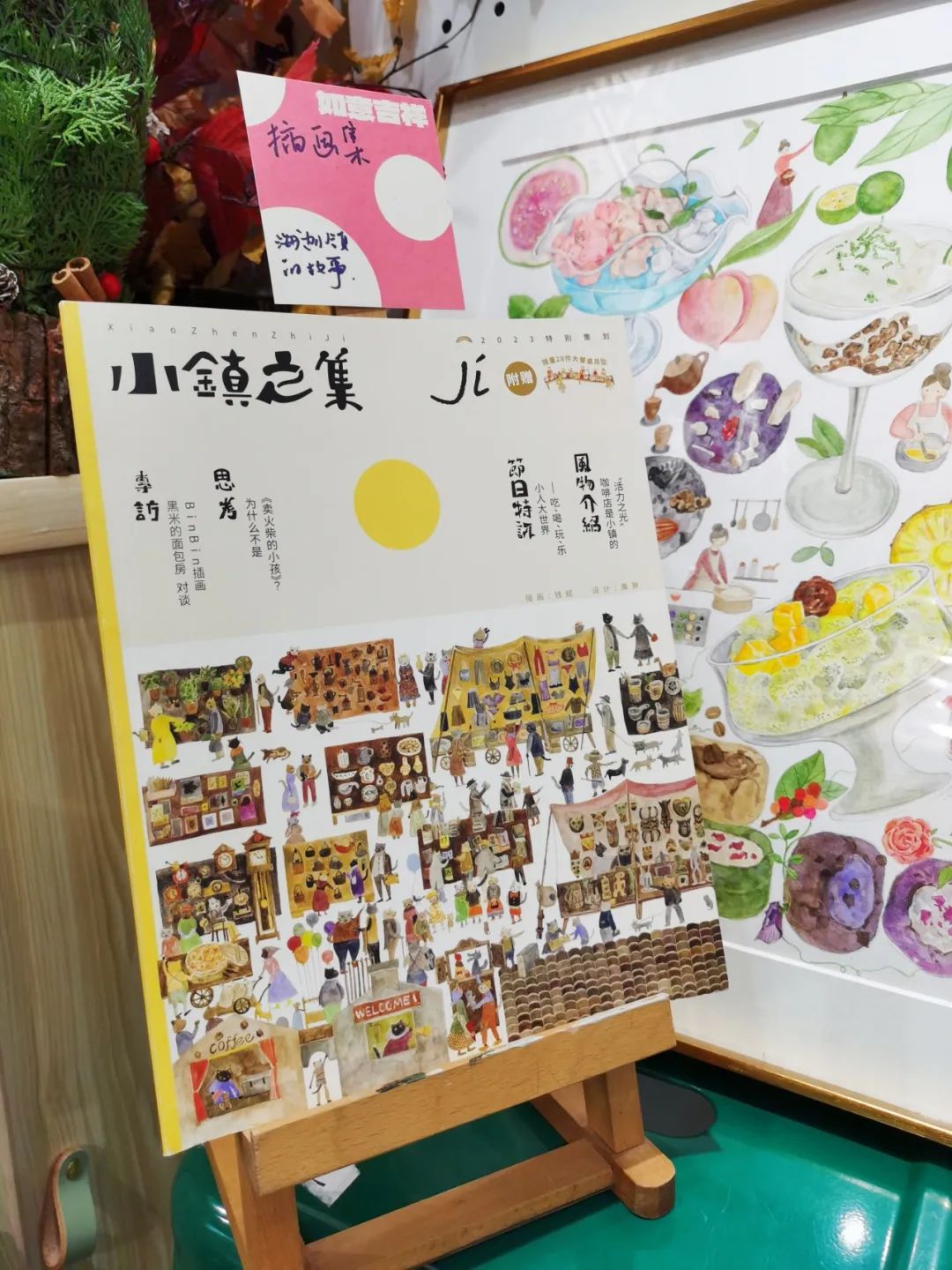 图片