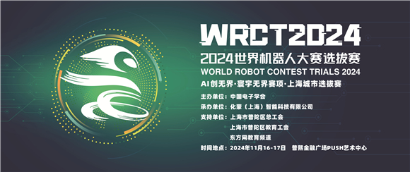 WDCM上传图片 WDCM上传图片