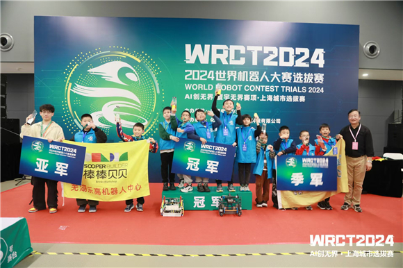 WDCM上传图片 WDCM上传图片