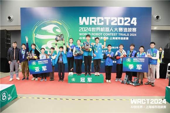 WDCM上传图片 WDCM上传图片