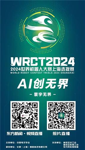 WDCM上传图片 WDCM上传图片