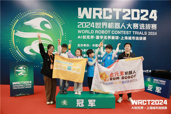 WDCM上传图片 WDCM上传图片