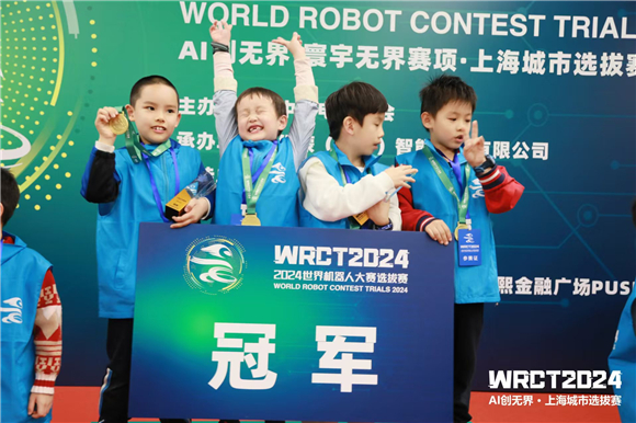 WDCM上传图片 WDCM上传图片