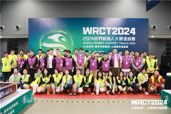 WDCM上传图片 WDCM上传图片