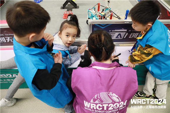 WDCM上传图片 WDCM上传图片