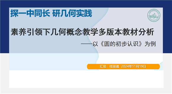 WDCM上传图片 WDCM上传图片