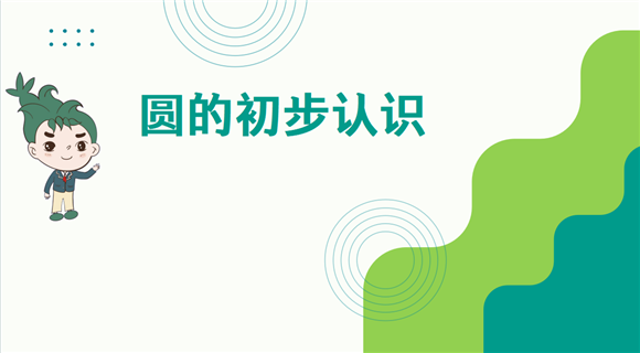 WDCM上传图片 WDCM上传图片