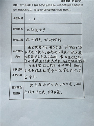 WDCM上传图片 WDCM上传图片