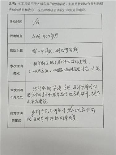 WDCM上传图片 WDCM上传图片