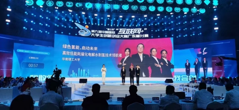 【高校专业解读】华南理工大学化学工程与工艺：产教融合，打造高端化妆品研发人才