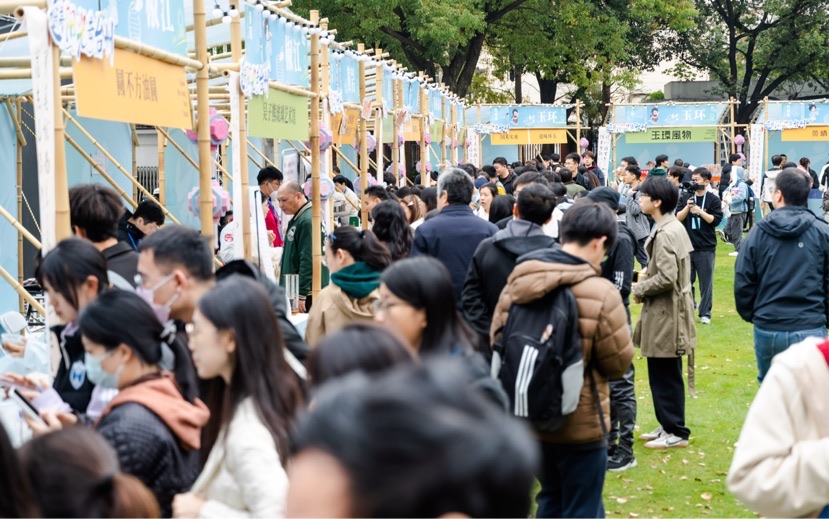 台州与复旦携手立异文旅互助模式 发布复旦师生收费畅游景区政策