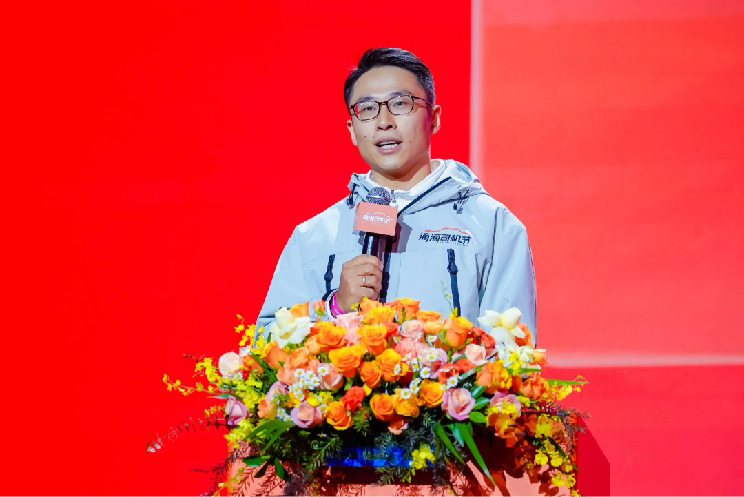 滴滴孙枢分享接单感受 从小细节去提升师傅跑车幸福度