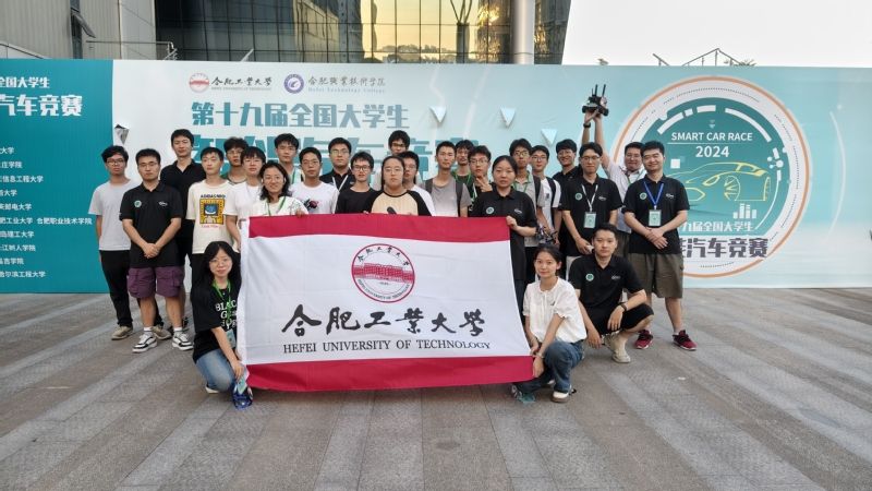 【高校专业解读】合肥工业大学智能感知工程:精益求精,培育高素质复合型人才 【高校专业解读】合肥工业大学智能感知工程:精益求精,培育高素质复合型人才