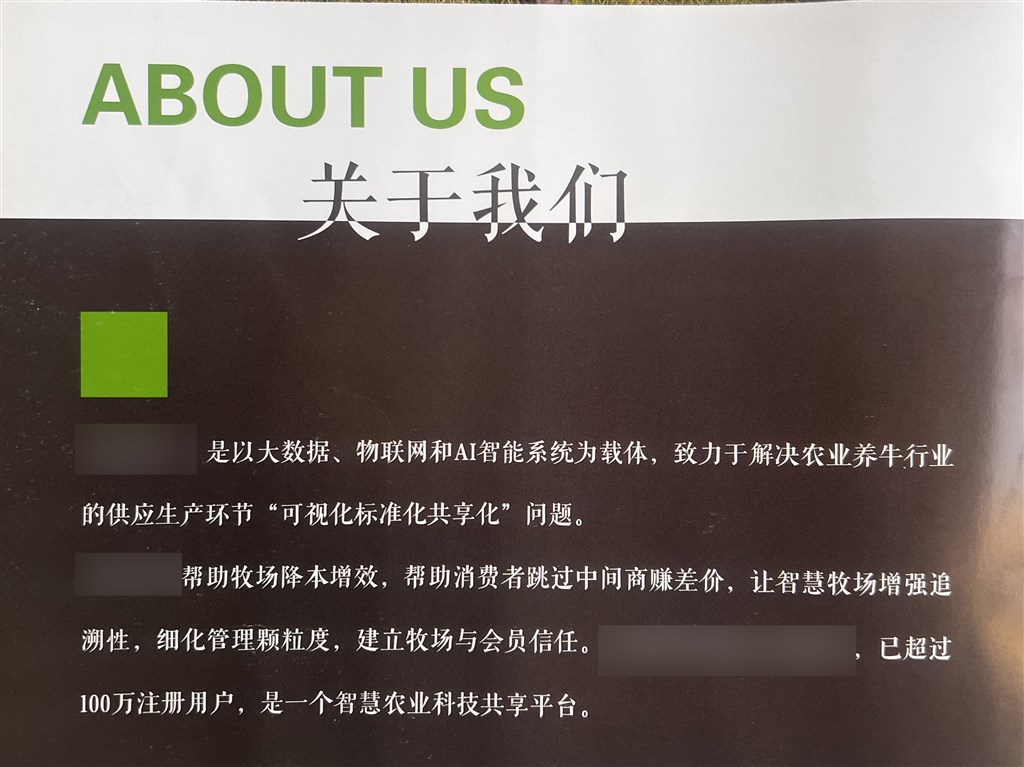 投资300万元“云养牛” ，“不乱收益”成圈套，上海警方侦破一块儿互联网非法集资案，涉案金额5亿元