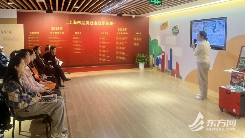 “社会组织服务体验展”正在位于普育西路的上海社会组织展示馆举办