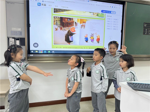 WDCM上传图片 WDCM上传图片