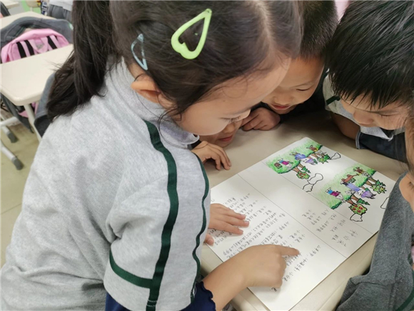 WDCM上传图片 WDCM上传图片