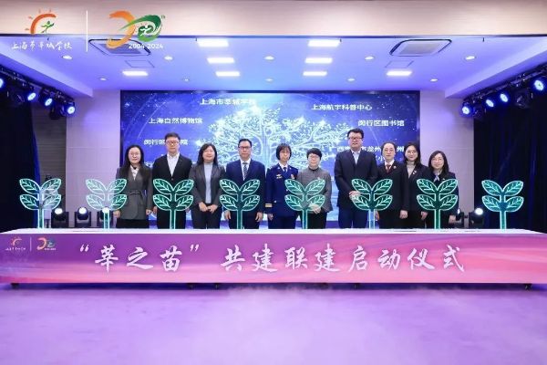 1202_094216453_444.jpg 微信图片_20241202094158.jpg