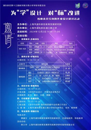 WDCM上传图片 WDCM上传图片