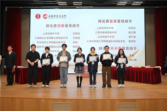 WDCM上传图片 WDCM上传图片