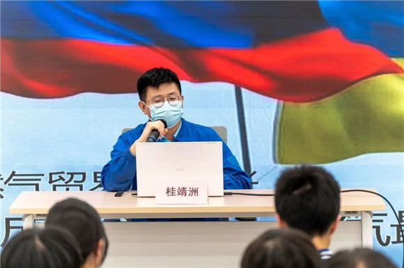 WDCM上传图片 WDCM上传图片