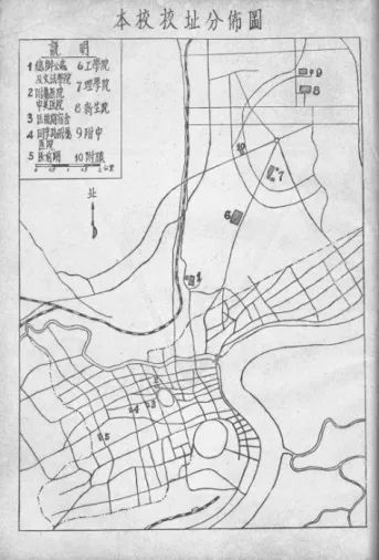 1946年同济大学校址分布图(图片来源:同济大学官网)