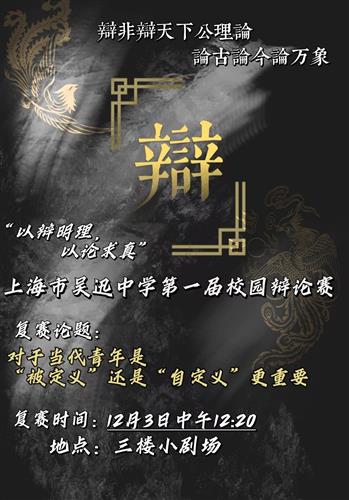 WDCM上传图片 WDCM上传图片