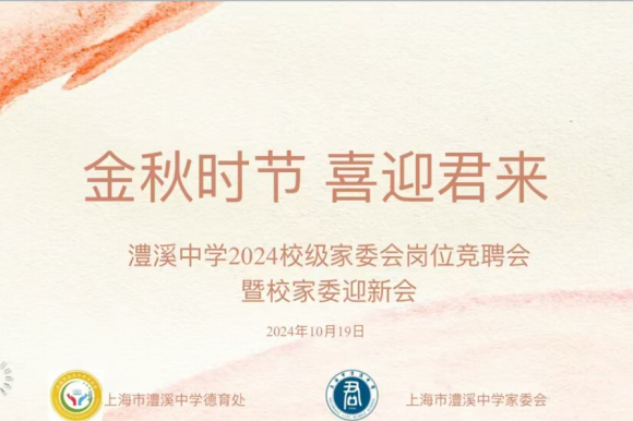 WDCM上传图片 WDCM上传图片