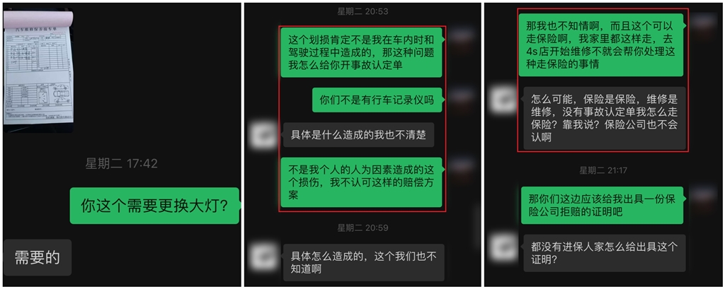 “高价”租车暗地里实则骗取“低价”押金，闵行警方破获一块儿“套路租车”诈骗案