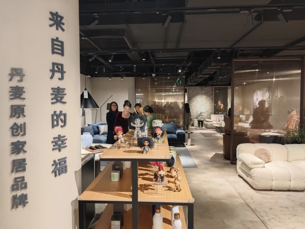首店！丹麦家居空间将亮相虹桥南丰城