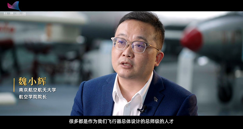 【高校专业解读】南京航空航天大学飞行器设计与工程:御风航行 为国筑梦 【高校专业解读】南京航空航天大学飞行器设计与工程:御风航行 为国筑梦