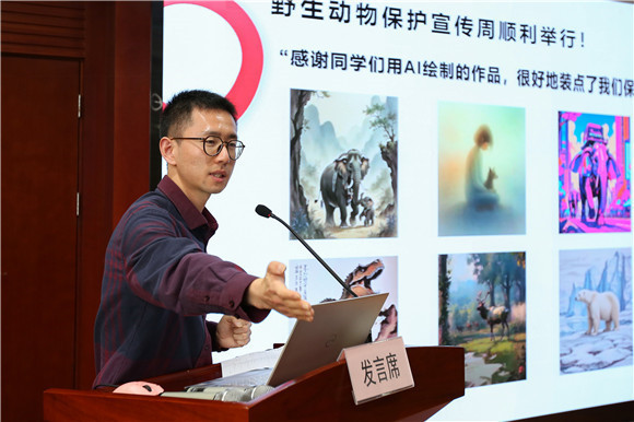 WDCM上传图片 WDCM上传图片