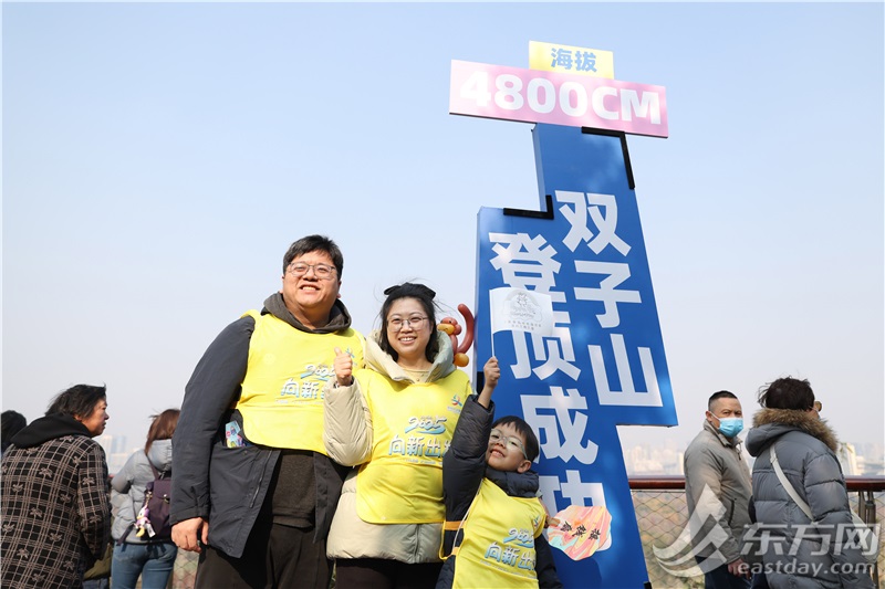 登双子山、许新年愿 “2025向新动身”上海迎新主题勾当活着博文明公园举办