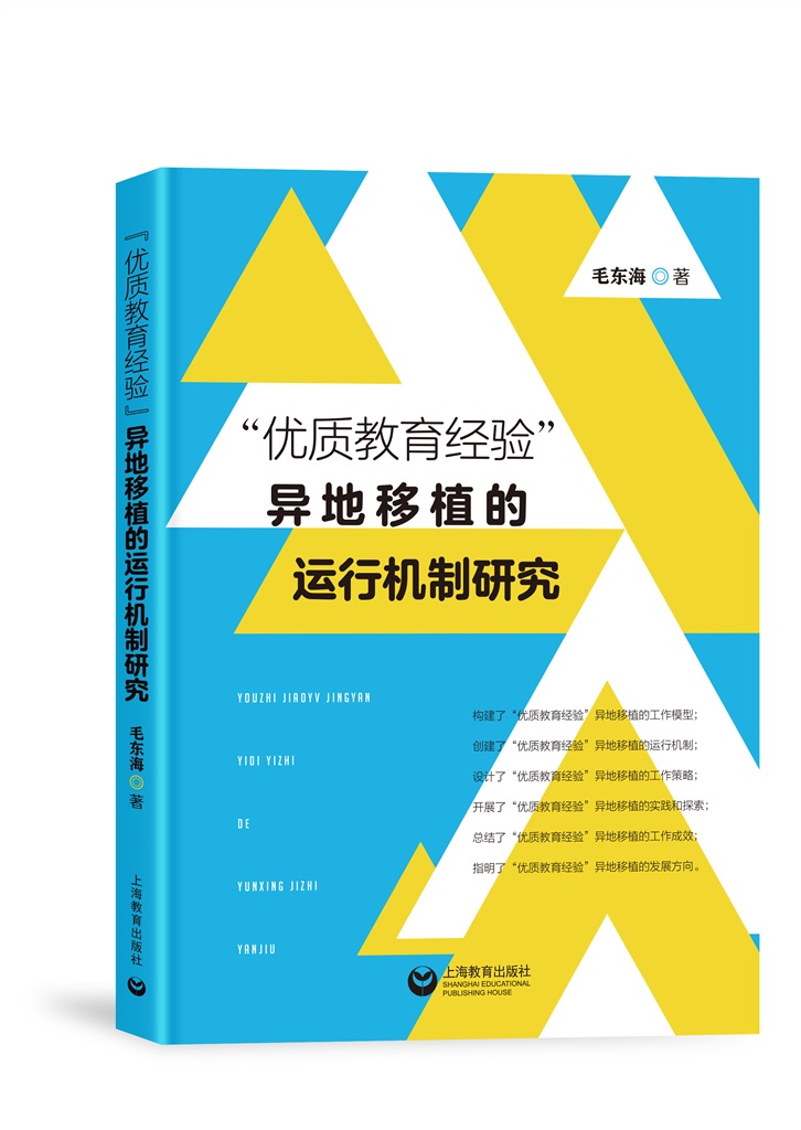 深化“有用共鸣”  促成讲堂成长 静安举办化学学科实训基地展现勾当