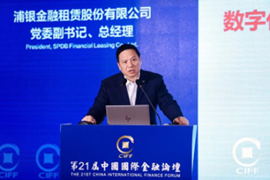 图:浦银金融租赁股份有限公司党委副书记、总经理魏强