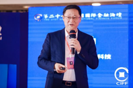 图:兴业银行总行金融科技研究院院长陈翀