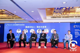 图:“融合与变革”圆桌