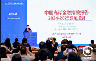 图:上海经济学会副秘书长 邓志超