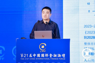图:阿里云智能新金融行业首席架构师兼资深总监李佳