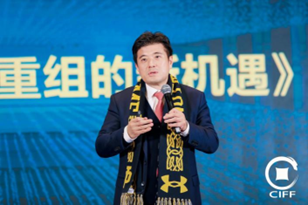 图:赛伯乐投资集团总裁兼赛伯乐国际董事长王阳