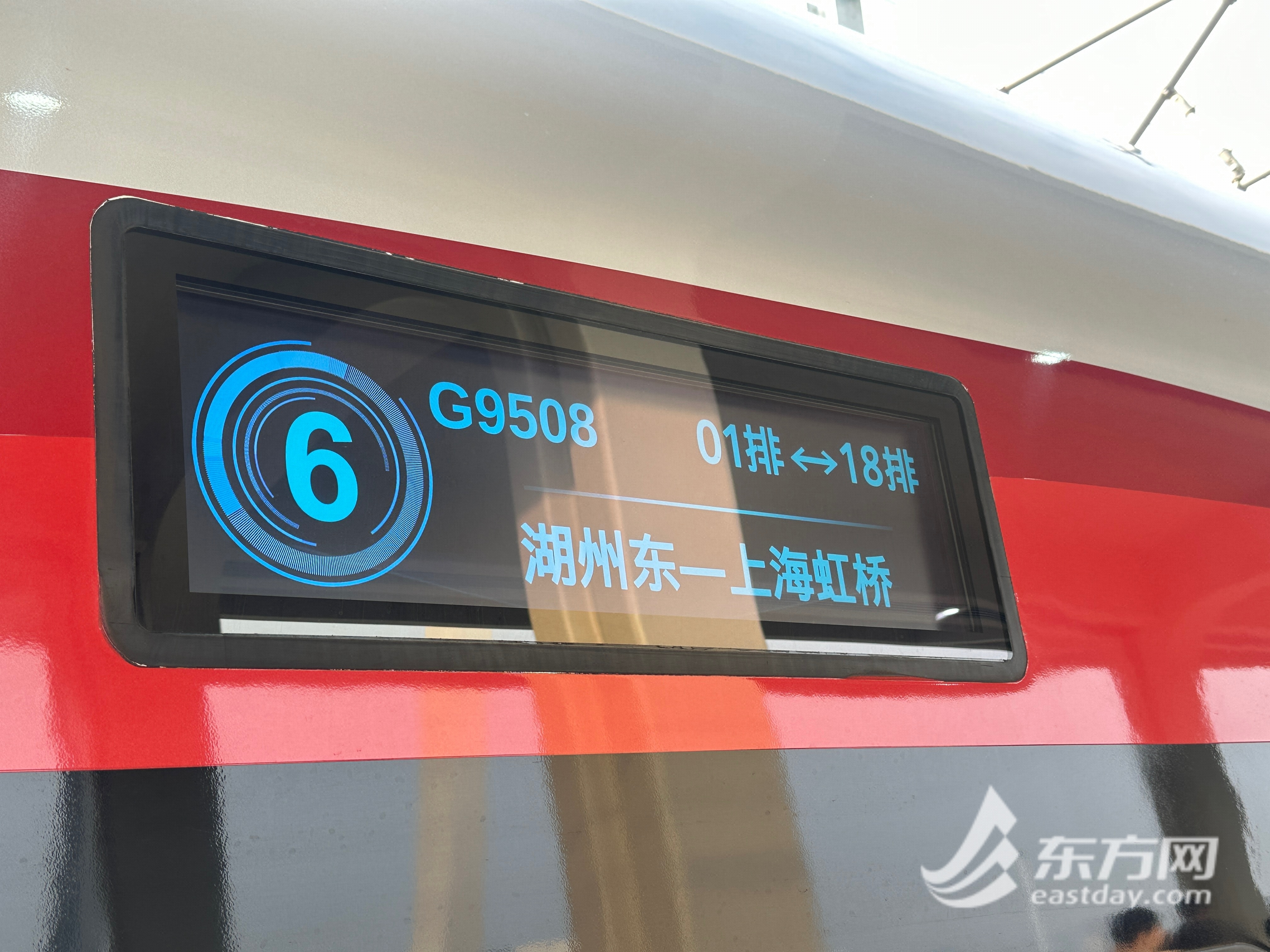 G9508发车！沪苏湖高铁开明运营，这位平易近宿主10多年的梦圆了