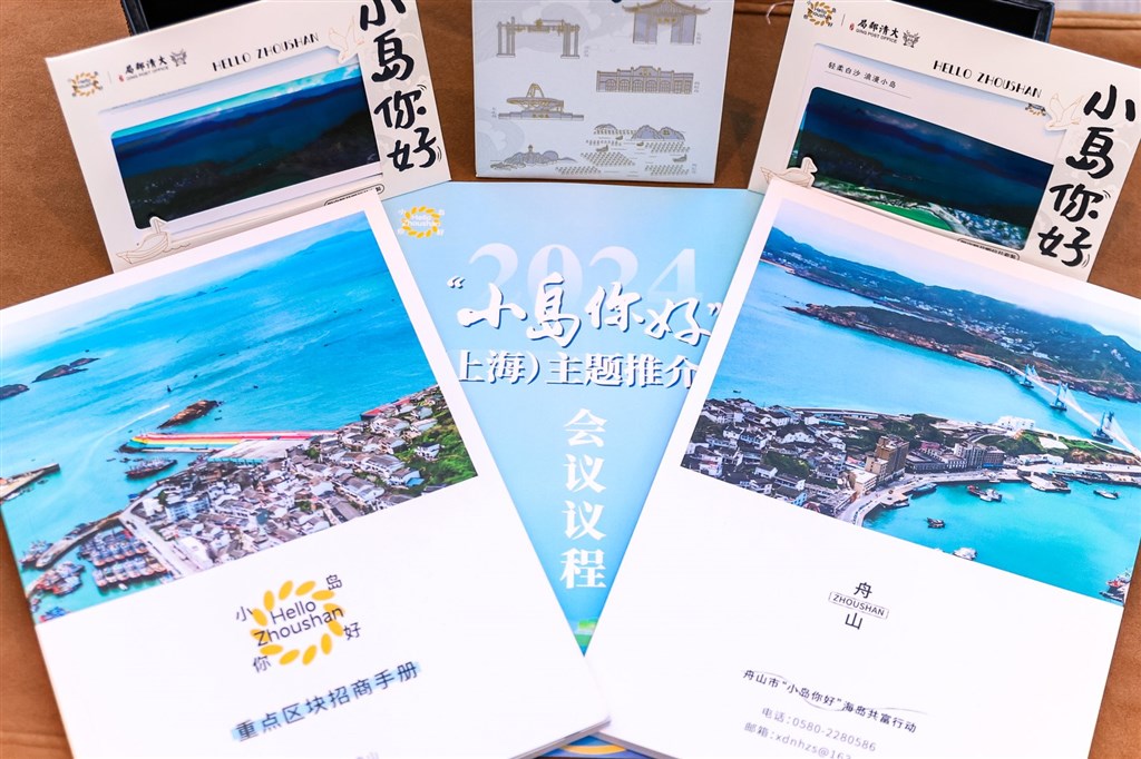 百川回海，一块儿“船”游！“小岛你好”在沪“团建”