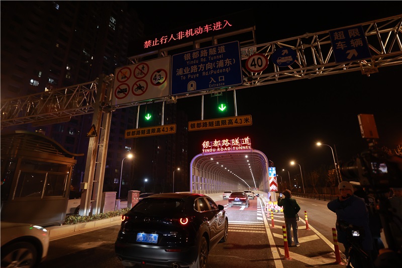 上海第18条越江地道通车 银都路越江地道打造“低碳无废样板工程”