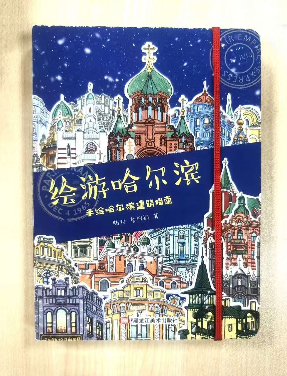 来自童书出书社社长们的“新年书单” 来岁还将出生这些“好童书”