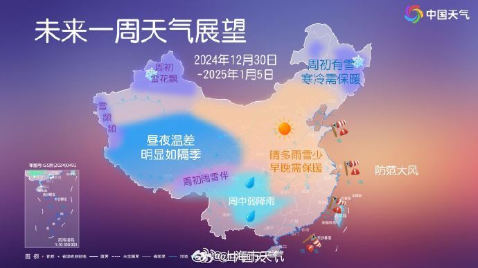 阳光陪伴气温归升，上海将在温热中跨进2025年