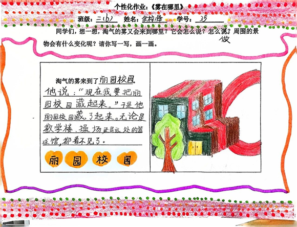 WDCM上传图片 WDCM上传图片