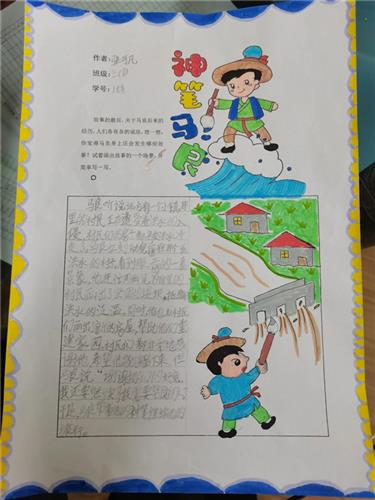 WDCM上传图片 WDCM上传图片